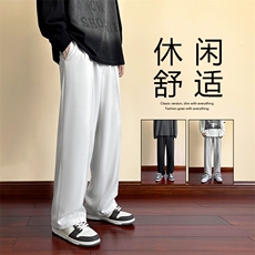 秋冬百搭修身显高休闲卫裤WK70-1特批25-加绒特批35，男装休闲裤，星座718-1