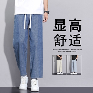 垂顺休闲百搭牛仔裤显高舒适九分裤直筒宽松 K821特批3568图片