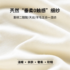 醋酸天丝羊毛长袖半高领百搭纯色舒适打底衫，女装针织衫/毛衣，拓晨羊绒