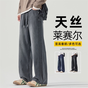 天丝牛仔裤男秋冬美式潮牌宽松直筒垂顺休闲阔腿长裤子Z2589-P50,牛仔女包搭配图片图片