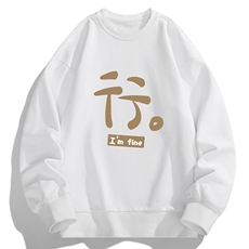 新款秋装春季长袖T恤男卫衣打底衫男圆领A068-WZNWY10-TP25加绒35，男装T恤，电商A068