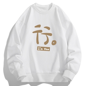 新款秋装春季长袖T恤男卫衣打底衫男圆领A068-WZNWY10-TP25加绒35图片