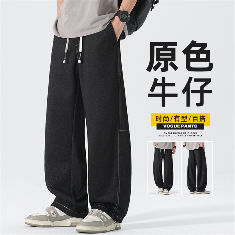 牛仔裤男春季新款潮牌美式重磅加厚解构复古宽松弯刀裤Z2583-P45,男装牛仔裤,星座509