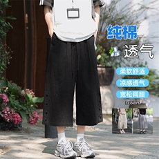 特批P35无差价排扣休闲裤男宽松潮流风麻料阔腿七分裤K5924，男装休闲裤，电商A001