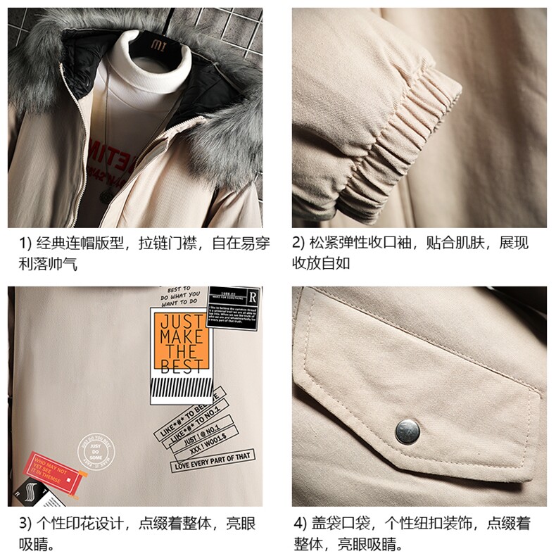 MM48121-P130冬季大毛领棉衣男士大码加厚棉袄男棉服网格,男装棉衣,电商A040A