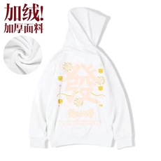 白色加绒