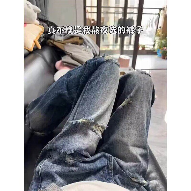 现货美式高街水洗破洞牛仔裤痞帅炸街裤子男直筒长裤WL4244-P48,男装牛仔裤,星座1008