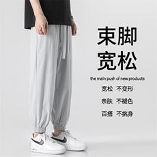 夏季薄款冰丝顺滑显瘦休闲舒适百搭休闲裤束脚裤6016特批31，男装休闲裤，星座718-1