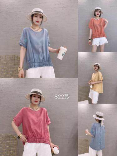 依伊贝诺 YYBN118095