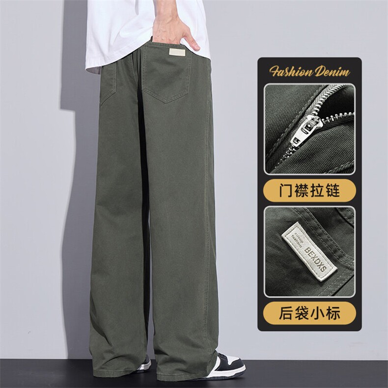 春季纯棉休闲裤男新款潮流宽松阔腿垂感百搭直筒长裤子Z2362-P50,男装休闲裤,星座509