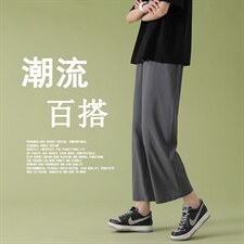 新款中性直筒宽松九分裤潮流冰爽休闲裤2023夏季2025-特批20,女装休闲裤,星座718-1
