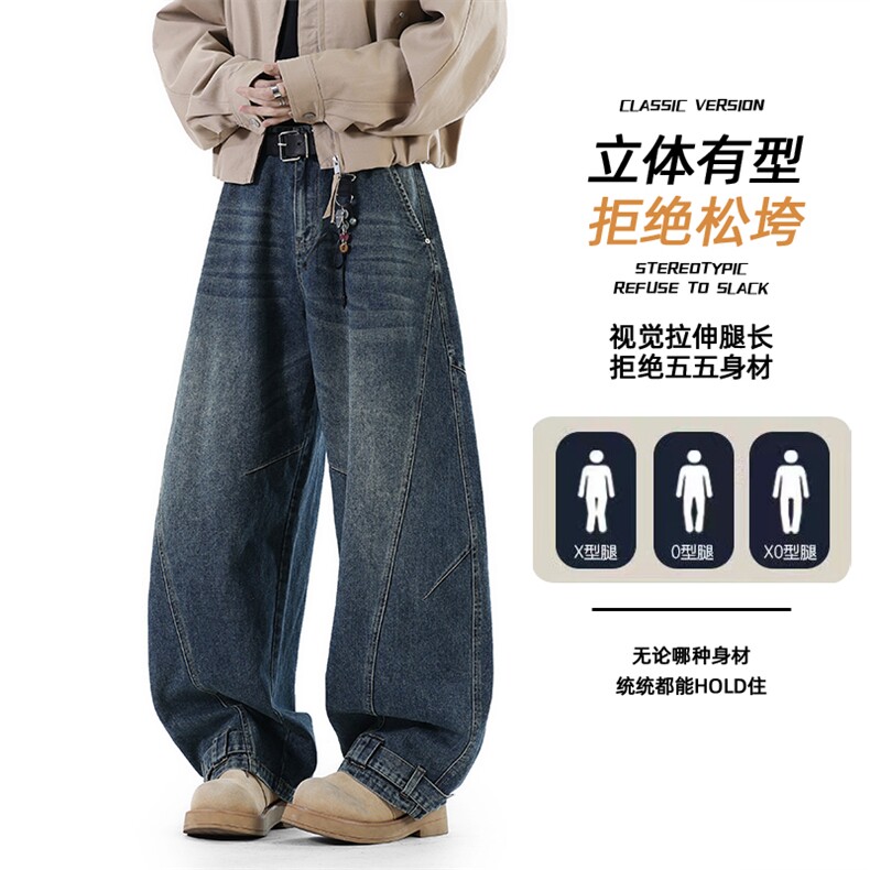 美式潮流牛仔裤男2025秋季新款宽松直筒休闲百搭裤Z6919-P65,男装牛仔裤,星座610（原A335）