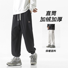 加绒加厚垂感直筒裤子男士秋冬季休闲长裤X1631特批39加绒特批49，男装休闲裤，星座718