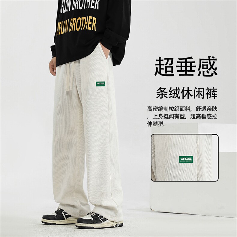 男士秋冬款加绒加厚宽松潮牌阔腿休闲裤子X1882-特批45加绒特批55,男装休闲裤,星座718