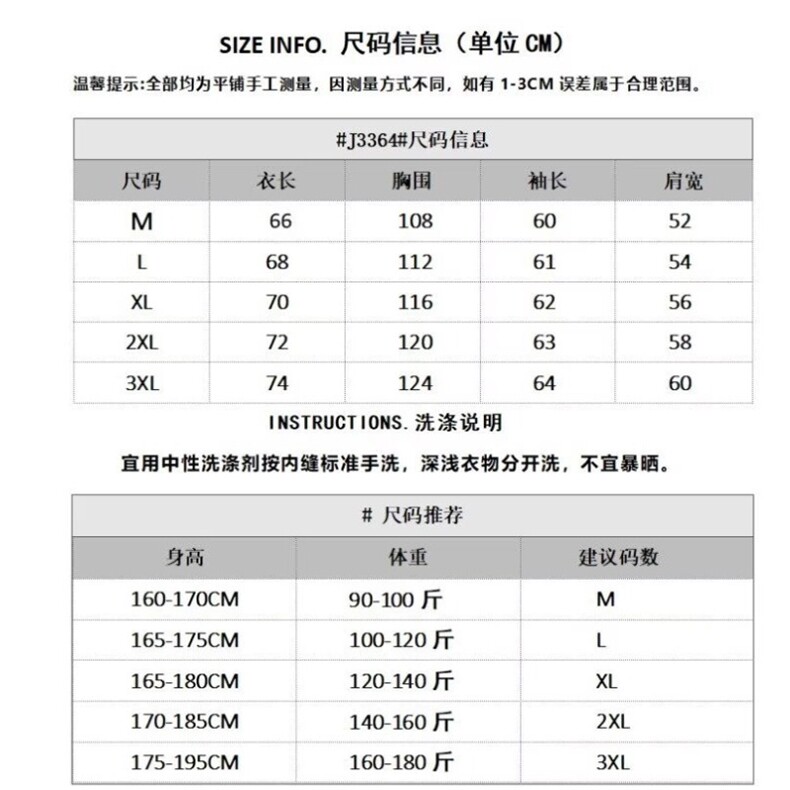 小香风短款毛呢外套男秋款高级感短宽松粗花呢工装夹克,男装夹克,星座506A