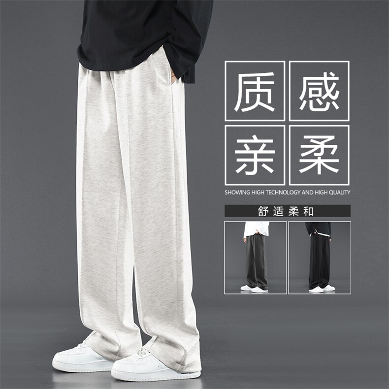 质感亲柔舒适卫裤垂顺抗皱免烫白花灰质感休闲长裤WK70-1特批25，男装休闲裤，星座718-1