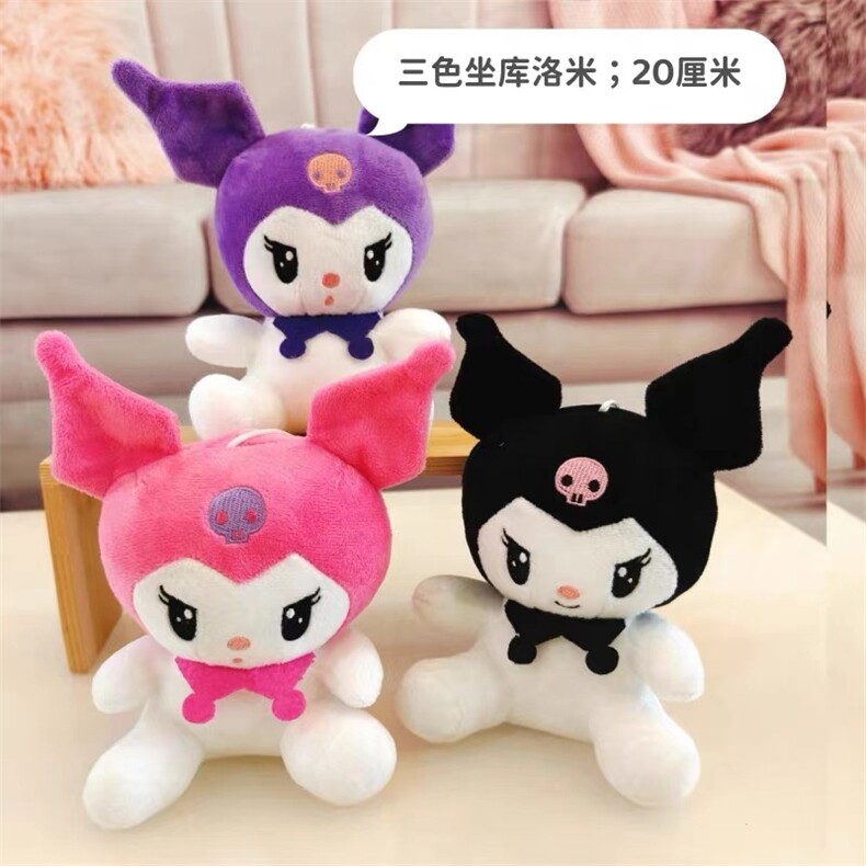 粉色
