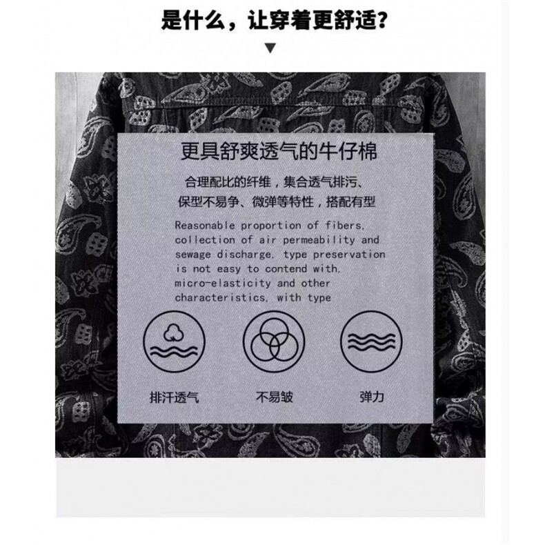 1506-1/JY80361/P44复古欧美嘻哈腰果花潮牌满印宽松情侣牛仔外套,男装工装外套,星座1506-1