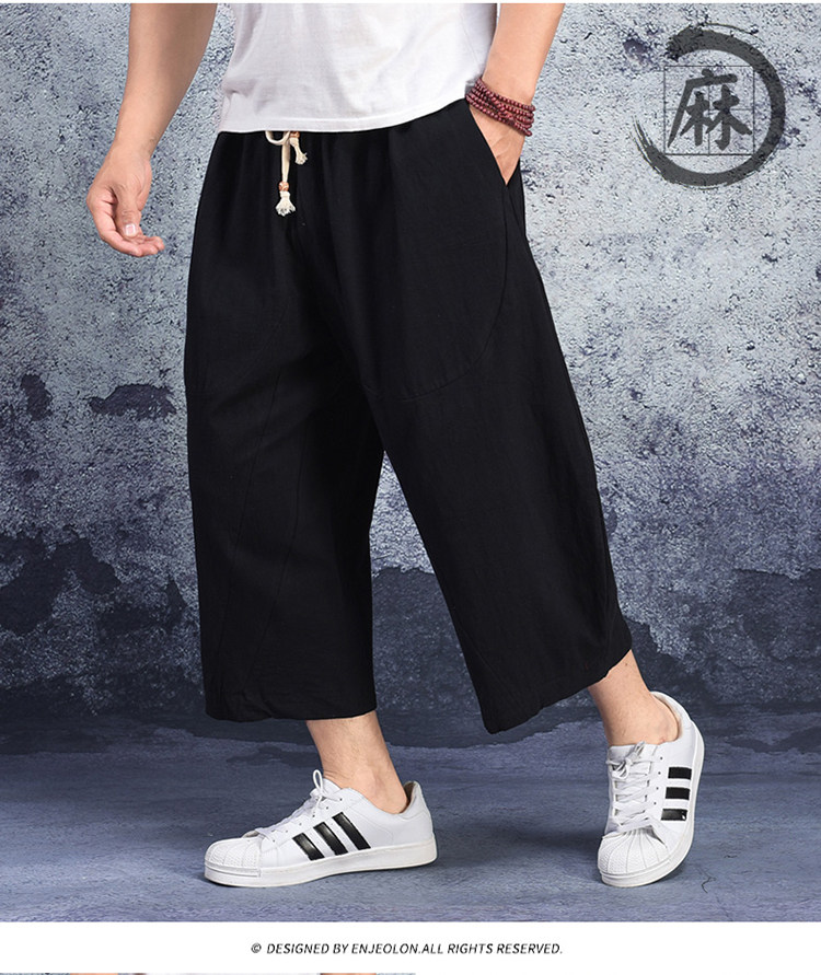 2024年K883大码七分裤沙滩中国风宽松哈伦裤休闲裤K013-P25，男装休闲裤，星座1309