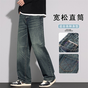 秋男式2025新款牛仔裤男士直筒潮流宽松时尚青年百搭K6613-P55图片