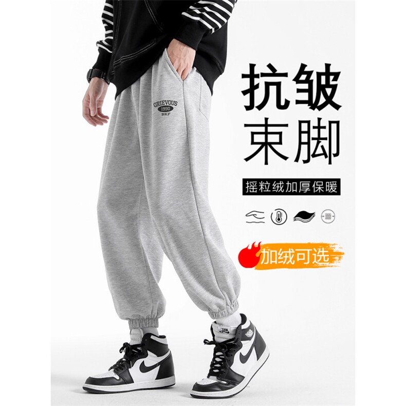 垂顺休闲加绒美式重磅宽松螺纹束脚裤  WK605-1特批24加绒特批29图片
