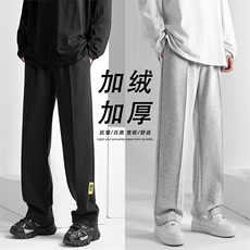 休闲裤男士宽松直筒新款加绒加厚垂感裤WK76-1特批28-加绒特批38，男装休闲裤，星座718-1