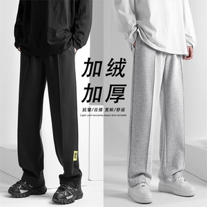 休闲裤男士宽松直筒新款加绒加厚垂感裤WK76-1特批28-加绒特批38,男长款短袖搭配图片