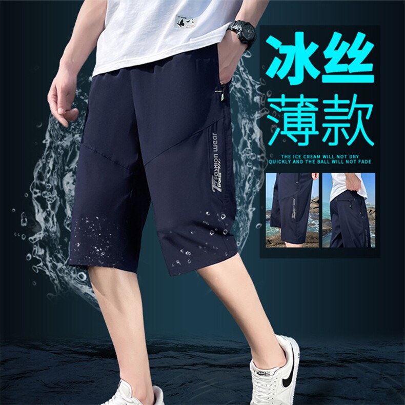 M-8XL大码七分裤男夏季冰丝速干短裤休闲运动裤7分K20-310B-1-P20图片
