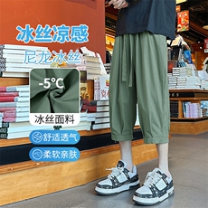 七分冰丝速干休闲裤子男夏季宽松透气百搭5016特批30，男装休闲裤，星座718-1