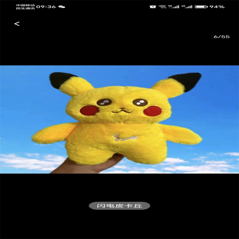 皮卡卡（百个起售），云盛毛绒玩具厂