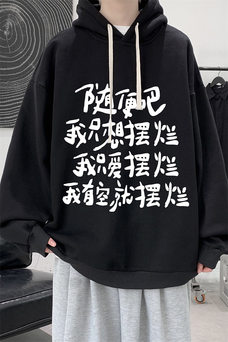 8XL连帽卫衣男大码胖子帽衫大号运动服WY2371-P35,男装卫衣,电商A040