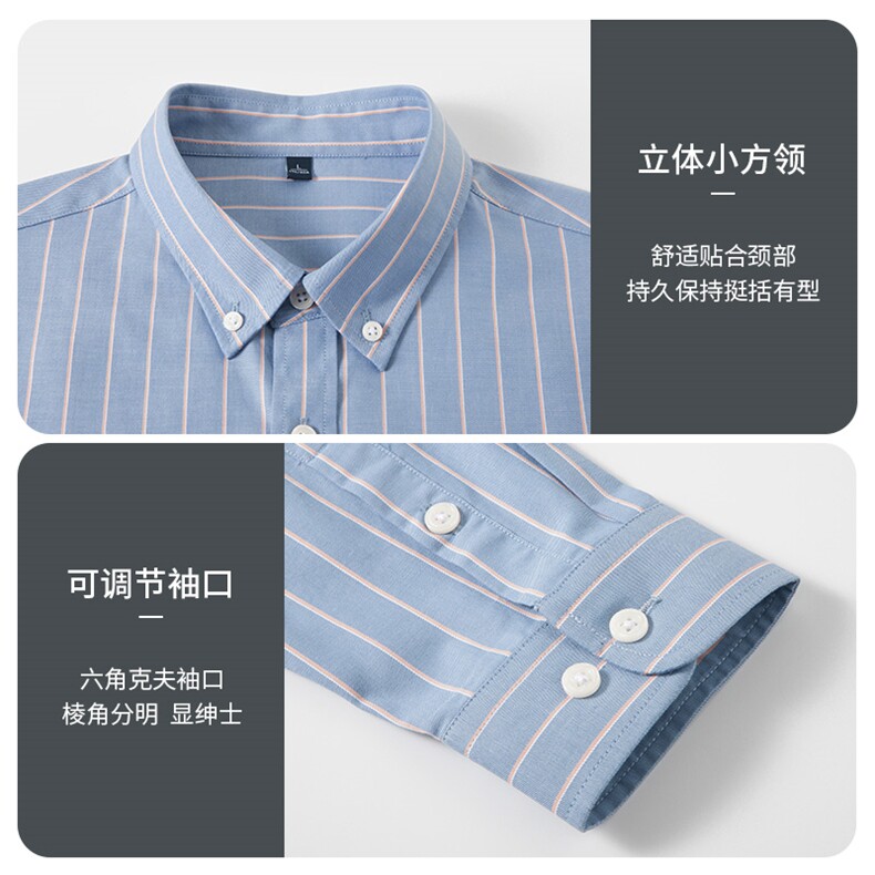 男士2023年秋季新款长袖衬衫打底衫商务休闲男装,男装衬衫,电商B360