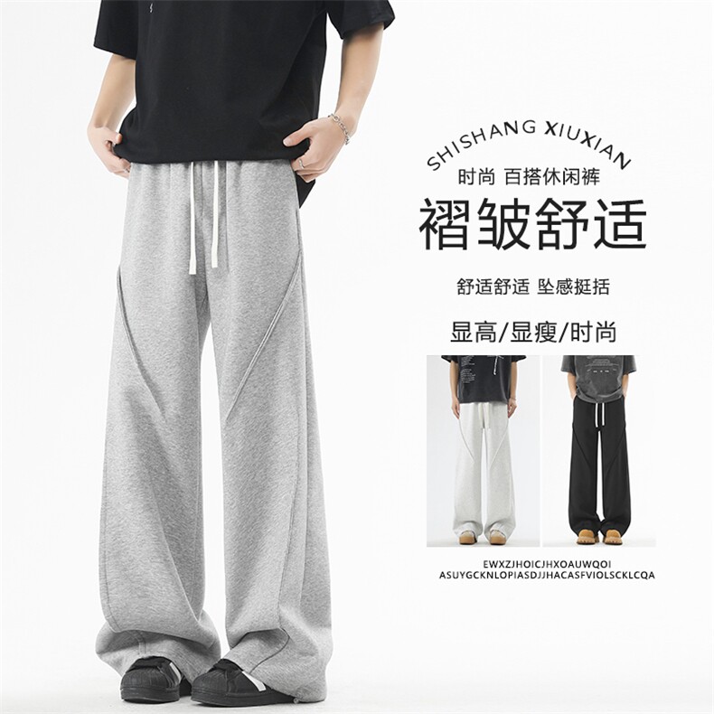 美式压褶舒适直筒长裤宽松垂顺拖地裤X1550特批：42：78,男装休闲裤,星座718