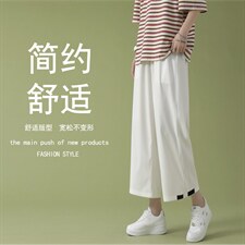 2024夏季新款女士冰丝休闲裤运动裤宽松潮流薄款1211-特批20，女装休闲裤，星座718-1