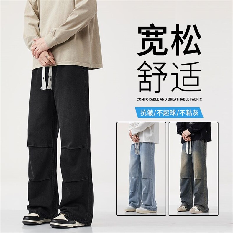 美式潮牌复古牛仔裤男款四季有货青年宽松阔腿裤子YJW699-p45现货,男装牛仔裤,星座224-1