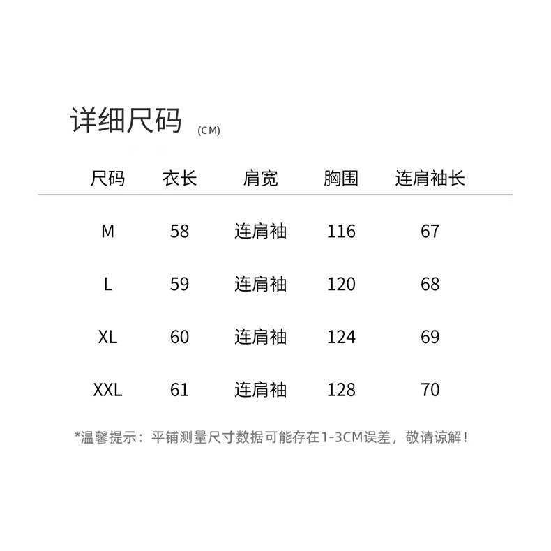 现货2025年秋季新款时尚百搭外套常规年轻韩版短外套,女装短外套,悦祺