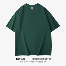 墨绿色
