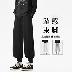 宽松百搭垂顺时尚休闲长裤坠感舒适束脚裤WK95特批1529.9，男装休闲裤，星座718-1