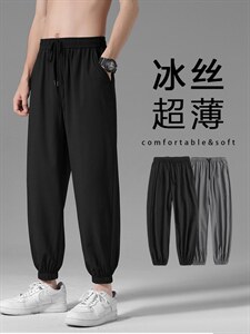 新款2023春款薄款休闲裤男士冰丝新款潮流九分长裤子 2027-特批20图片