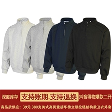 抖音得物品质二开26春装美式高阶结构半拉链立领卫衣外套W91，女装短外套，电商A486