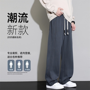 直筒阔腿裤2025秋季男生运动休闲裤子潮流时尚宽松卫裤Z6901-P38图片