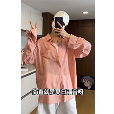 粉色