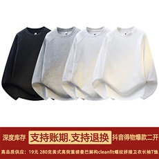 抖音得物品质美式高街重磅曼巴棉结构硬阔boxy版潮牌卫衣长袖T恤，男装T恤，电商A486