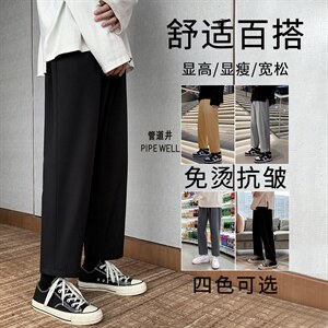 2023新款休闲运动九分裤舒适直筒裤 1216-特批：20图片