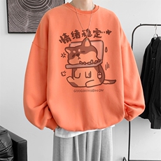 橘色