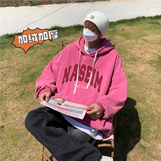粉红色加绒