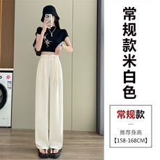 杏色-常规款