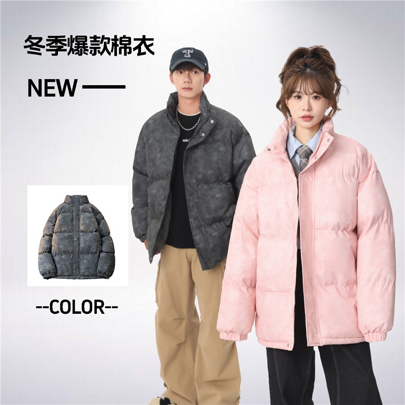 特批55 89 脏脏款棉衣港风高级晕染印防风加厚保暖棉袄MY8977图片