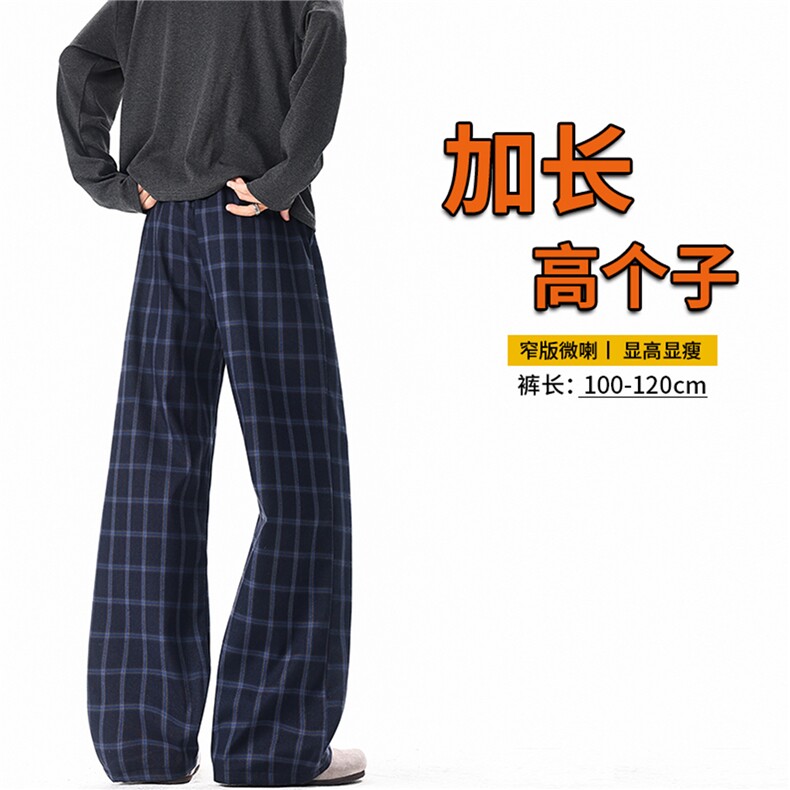 藏青色格子裤cleanfit休闲微喇裤子男190高个子加长直筒裤KZ104，男装休闲裤，电商B312