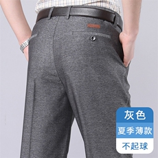 灰色